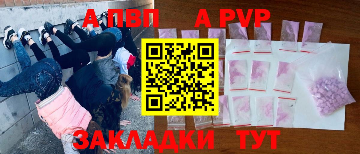 APVP СК Строитель