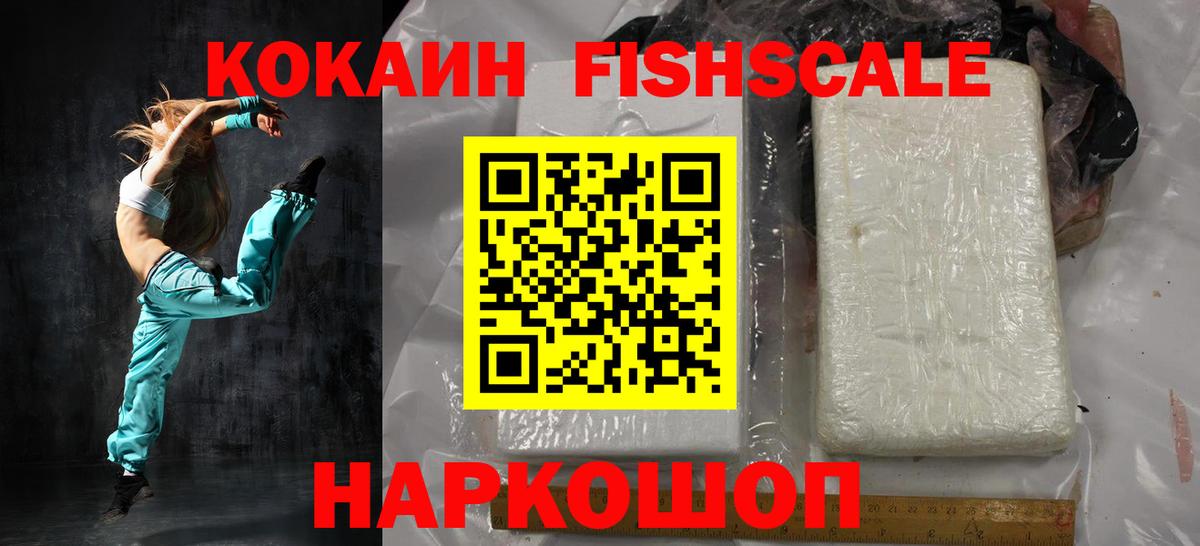КОКАИН 99% Строитель