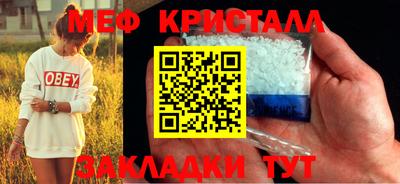 кокаин премиум Пушкино