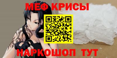 spice Пыть-Ях