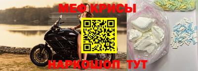 spice Пыть-Ях