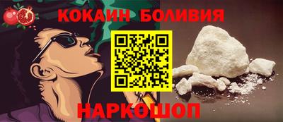 кокаин премиум Пушкино