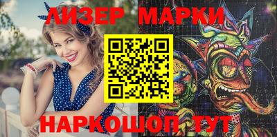 кокаин премиум Пушкино