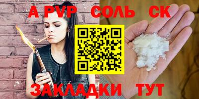 кокаин премиум Пушкино