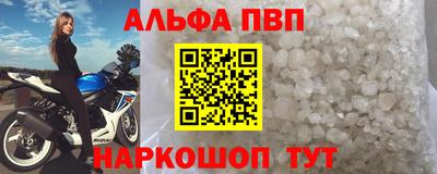 кокаин премиум Пушкино
