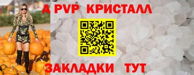 кокаин премиум Пушкино