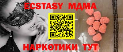 spice Пыть-Ях