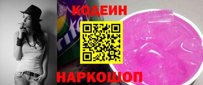 кокаин премиум Пушкино