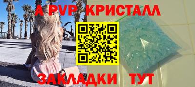 кокаин премиум Пушкино