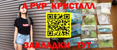 кокаин премиум Пушкино