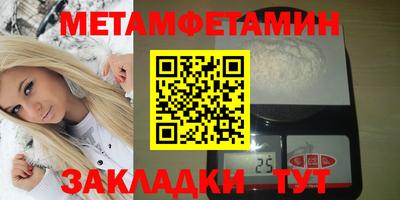 кокаин премиум Пушкино