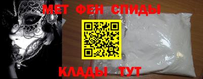 мяу мяу мука Пугачёв