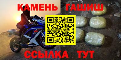 spice Пыть-Ях