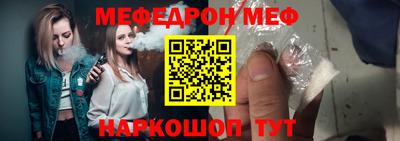 мяу мяу мука Пугачёв