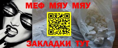 кокаин премиум Пушкино
