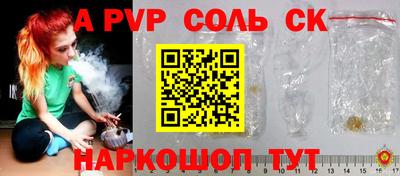 мяу мяу мука Пугачёв