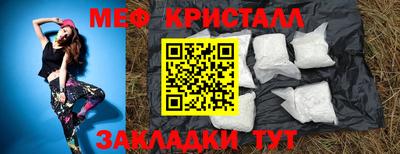 мяу мяу мука Пугачёв