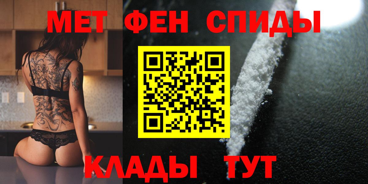 МЕТАМФЕТАМИН Декстрометамфетамин 99.9% Строитель