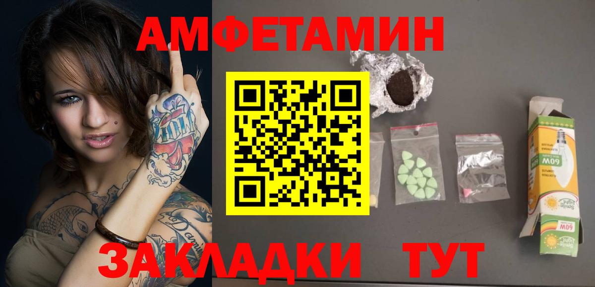 Метамфетамин Декстрометамфетамин 99.9%  Вход с VPN  Строитель 