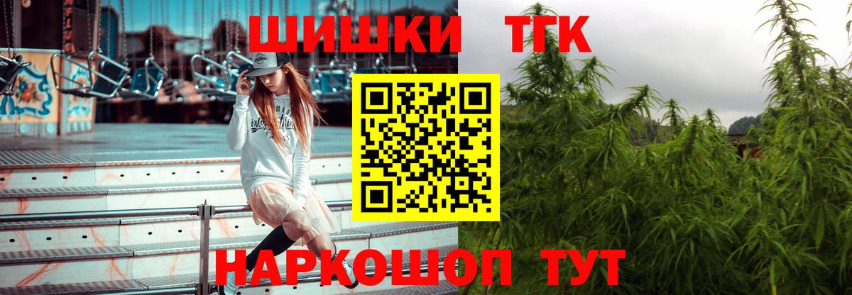 Шишки марихуана Amnesia  МАРИХУАНА Ganja  Конопля марихуана  Строитель  Вход с VPN 