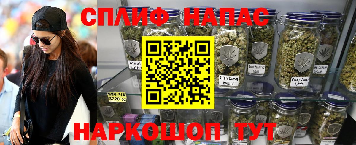 Канабис Amnesia Строитель